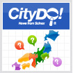 地域情報サイト「CityDO！」